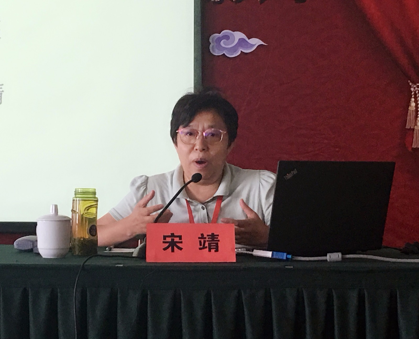 家协会理事,中国摄影著作权协会理事,中国文艺志愿者协会理事宋靖主讲